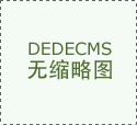 肥华升泵阀股份无限公司研发了首台国产沸腾泵